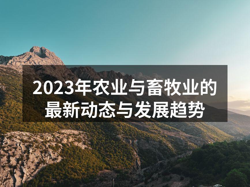 智能农业技术提升作物产量